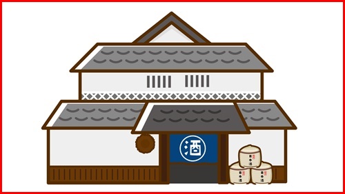 こどおじ家業を継ぐ